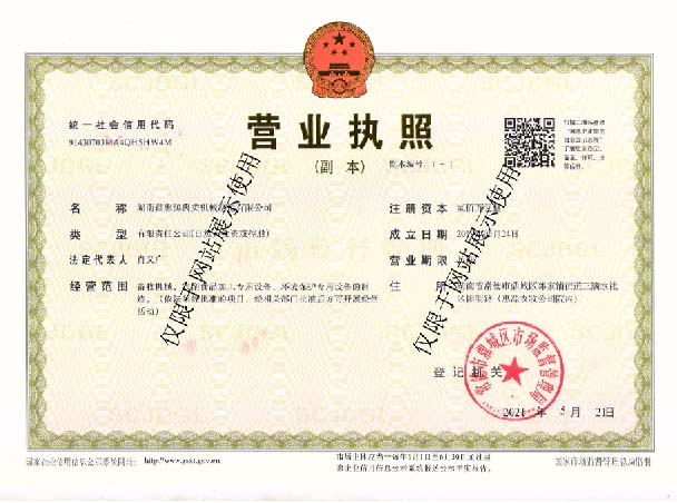 星空官方站登录入口-星空网（中国）
,湖南卧式放血输送机,不锈钢烫毛池销售