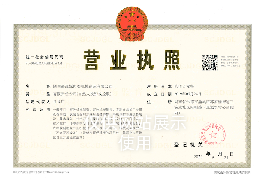 星空官方站登录入口-星空网（中国）
,湖南卧式放血输送机,不锈钢烫毛池销售